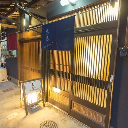 Kyoto Kyo-Hiiragi 京柊别墅 外观 照片